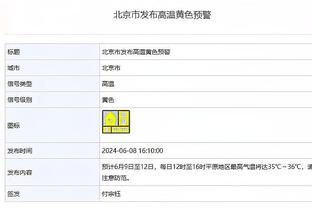 阿尔特塔：客战利物浦若占据主动球迷就会安静，我们不是第一次去了