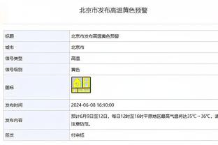 betway的用法截图4