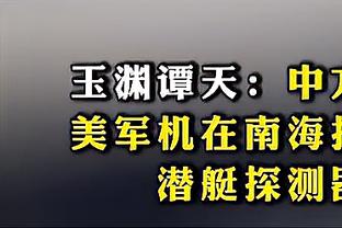 Tyc：曼联和米兰有意博卡18岁后卫安塞尔米诺，球探在密切关注他